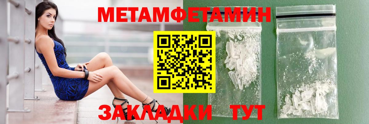 Симферополь  Амфетамин Розовый  АМФ  Вход с VPN 