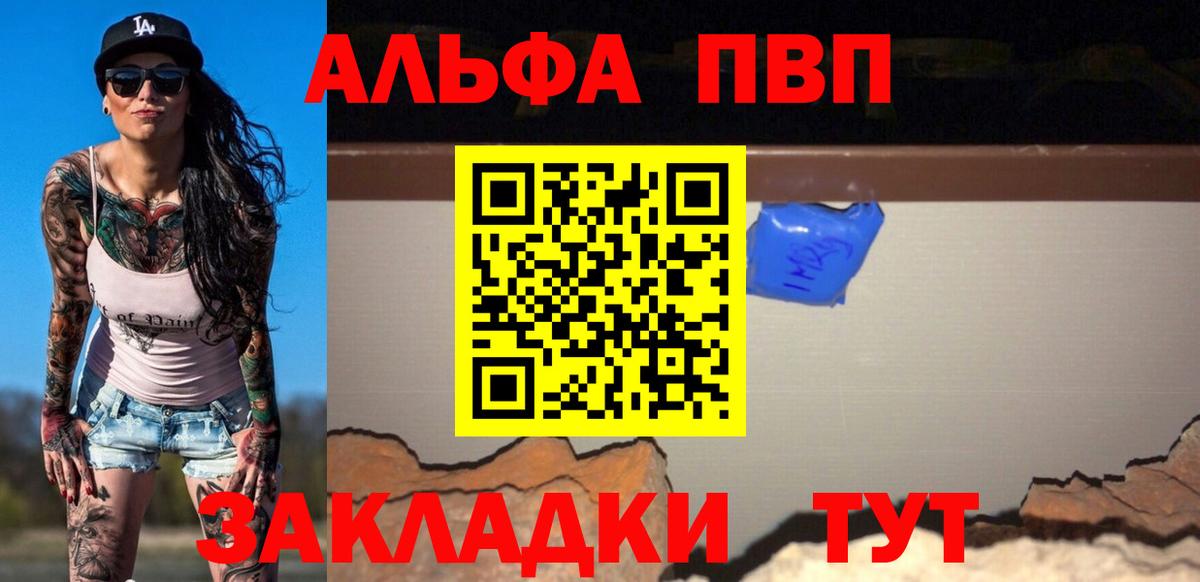 APVP СК КРИС Симферополь