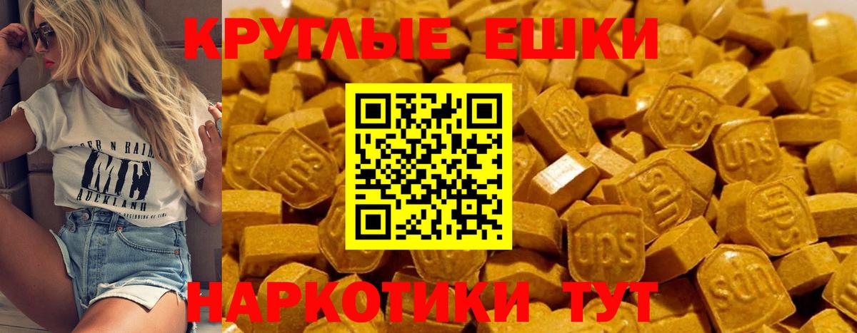 Симферополь  где купить наркотик  Ecstasy 99%  Вход с VPN  Ecstasy бентли 