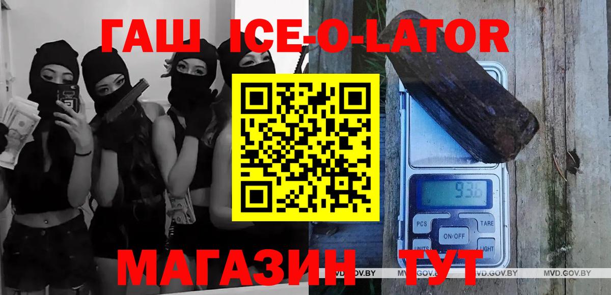 Симферополь  даркнет сайт  ГАШ хэш  Вход с VPN  Гашиш хэш 