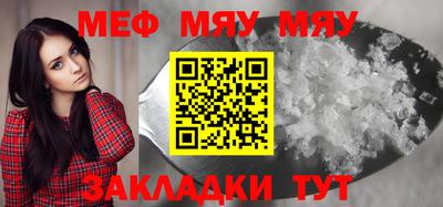 а пвп мука Будённовск