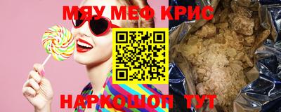 кокаин Бугуруслан
