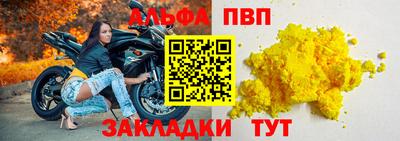 а пвп мука Будённовск