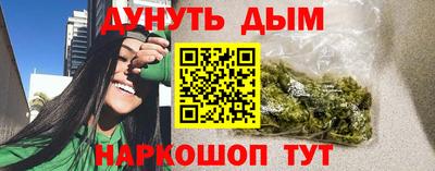 кокаин Бугуруслан