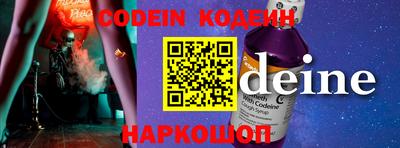 кокаин Бугуруслан