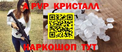 а пвп мука Будённовск