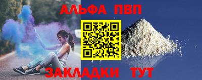 а пвп мука Будённовск