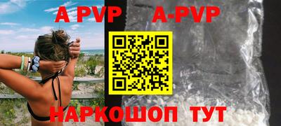 а пвп мука Будённовск