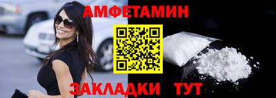кокаин Бугуруслан