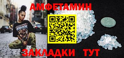 а пвп мука Будённовск