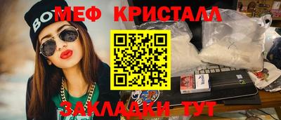 метадон Бузулук
