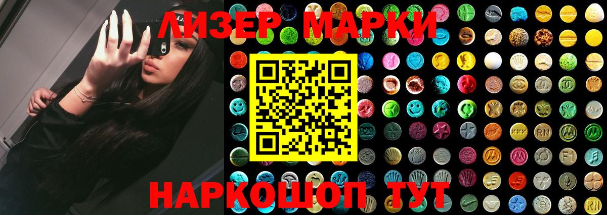 Лсд 25 экстази кислота Симферополь