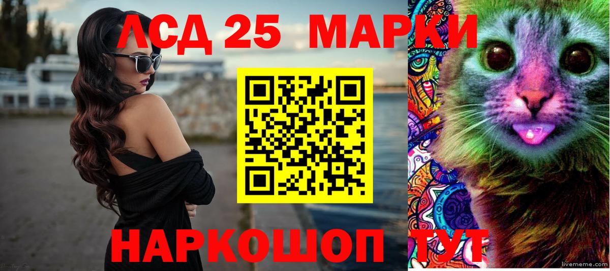 Симферополь  LSD-25 экстази ecstasy  ЛСД экстази кислота  Вход с VPN 