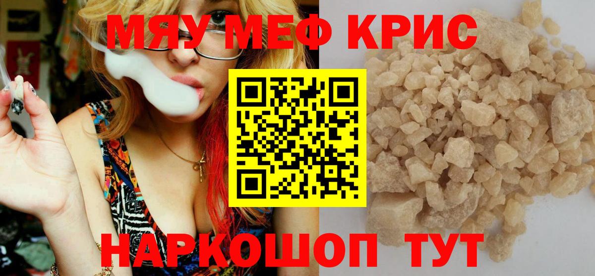 МЕФ VHQ  МЕФ  Симферополь  Вход с VPN  МЕФ VHQ 