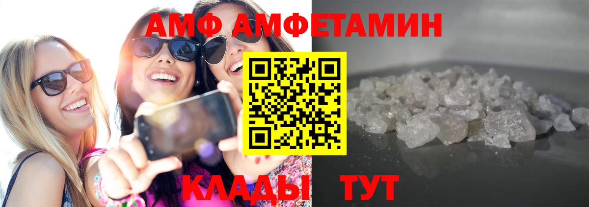 Метамфетамин витя Симферополь