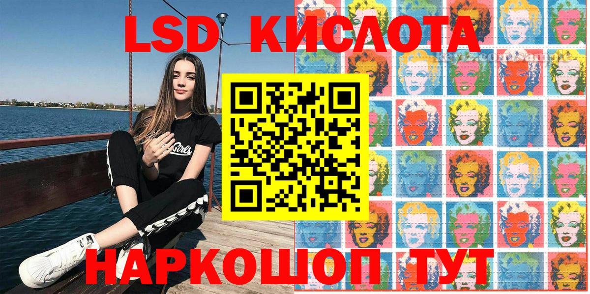 Марки 25I-NBOMe 1,8мг Симферополь