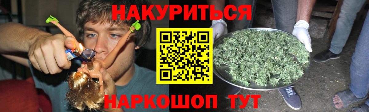 Симферополь  Каннабис семена  Вход с VPN  Конопля тримм 