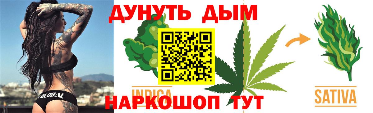 Марихуана конопля Симферополь